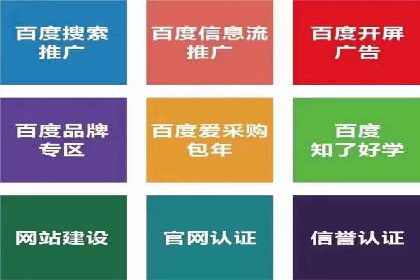 探索SEM开户如何助力企业增长