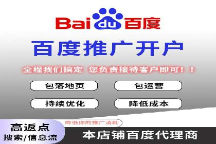 百度SEO优化公司成功案例分享：一家中小企业的网络推广之路